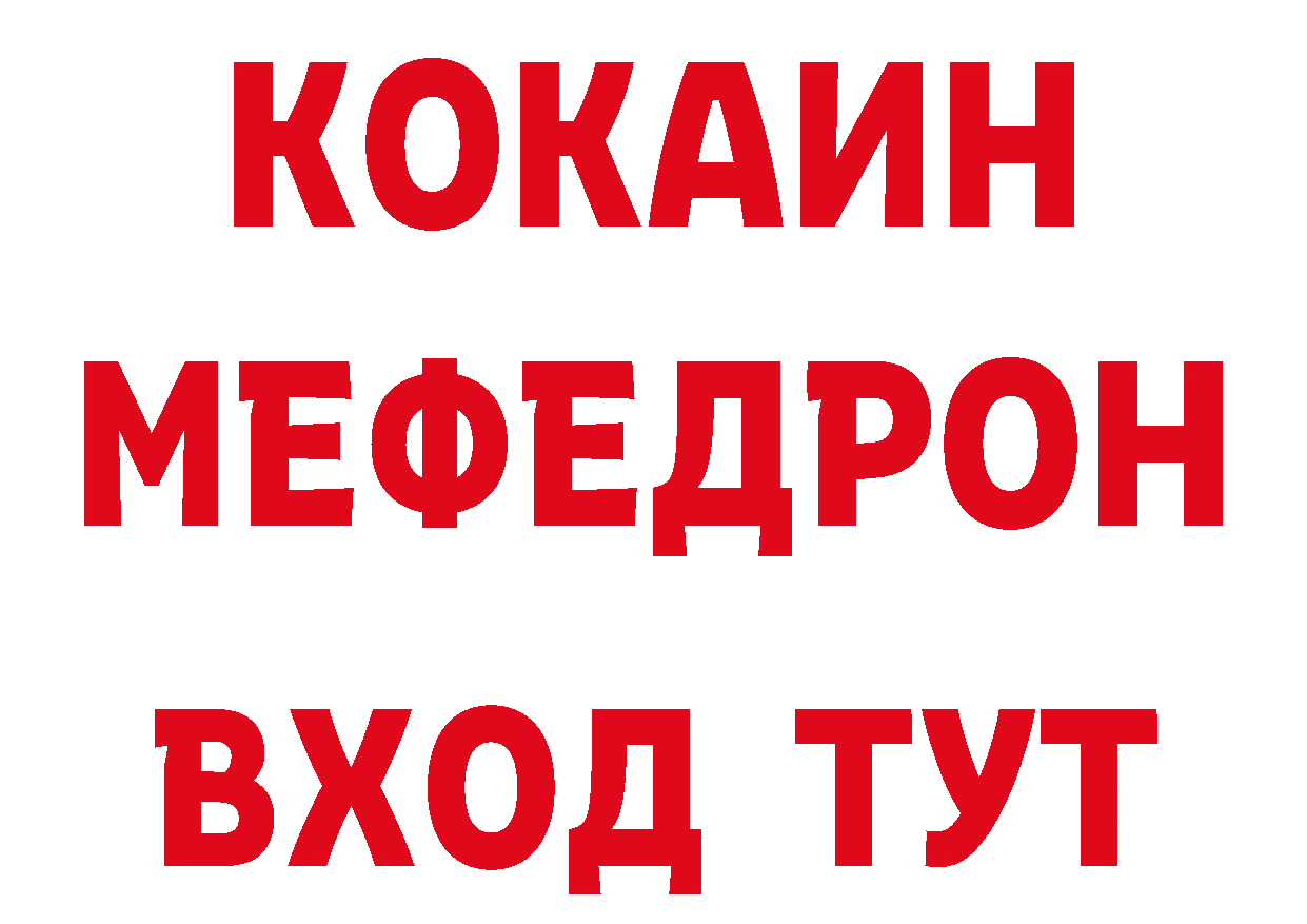 АМФ Розовый зеркало дарк нет гидра Багратионовск