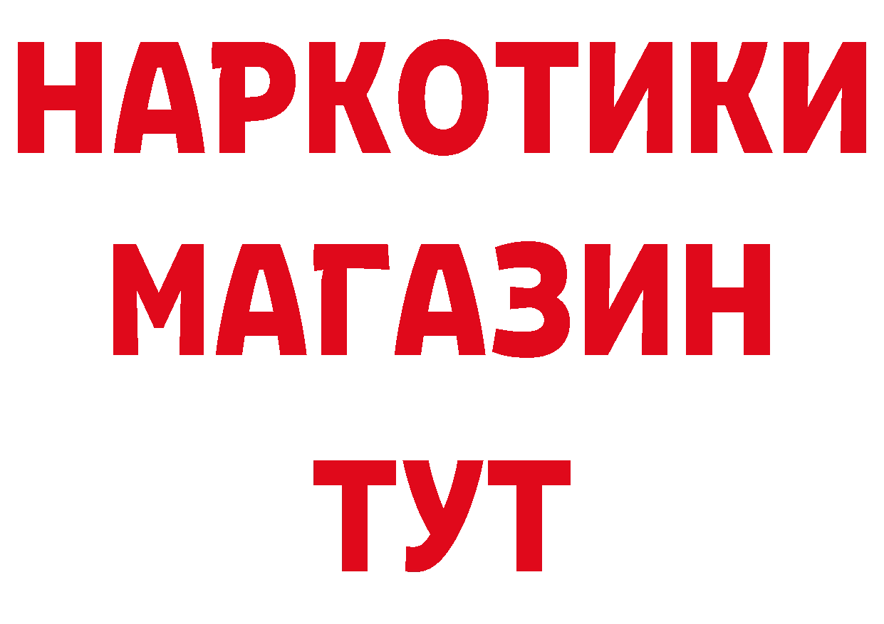 ТГК вейп ТОР сайты даркнета кракен Багратионовск